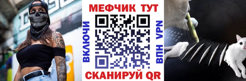 Где купить Инта A-PVP  Гашиш  Конопля 