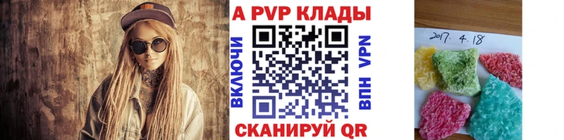 A PVP СК  Инта 