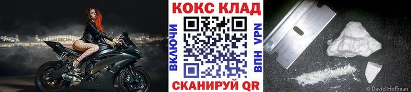 Cocaine 98% Инта