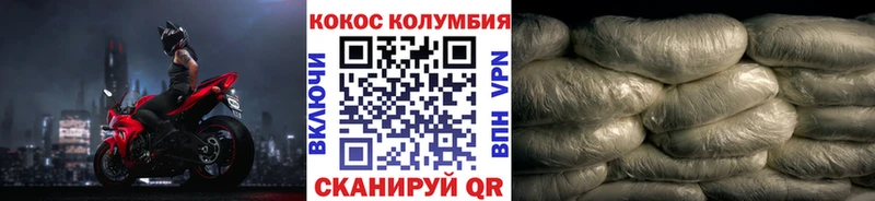 нарко площадка состав  Инта  Кокаин Боливия  наркошоп 