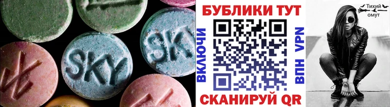 ЭКСТАЗИ 280 MDMA Инта
