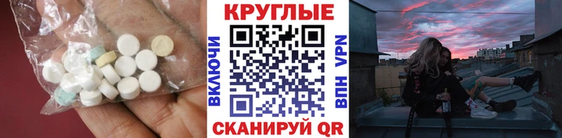 Экстази DUBAI  где можно купить наркотик  Инта 
