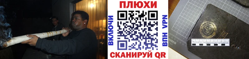 ГАШИШ ice o lator Инта