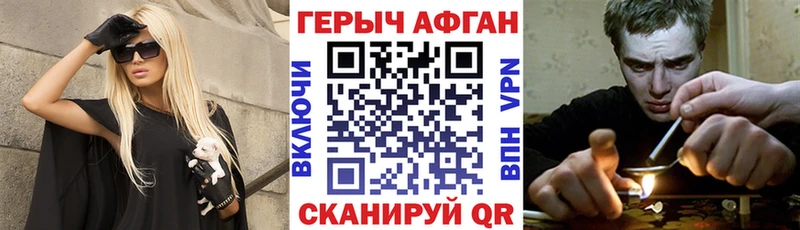 хочу наркоту  Инта  mega как зайти  Героин гречка 