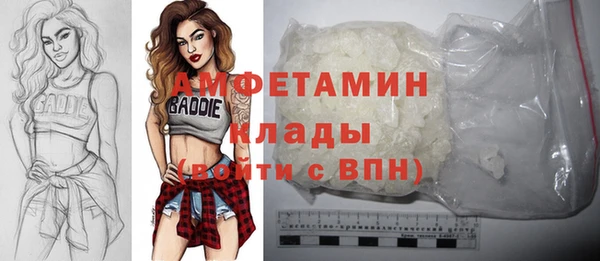 кокаин премиум Бугульма