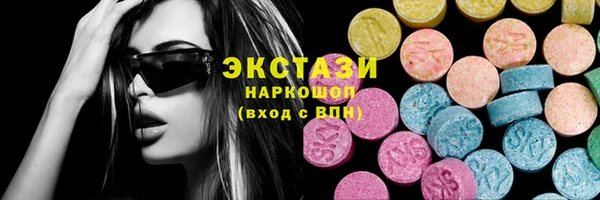PSILOCYBIN Бородино