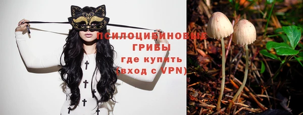 кокаин премиум Бугульма