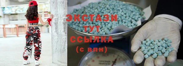 PSILOCYBIN Бородино