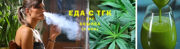 дживик Бронницы