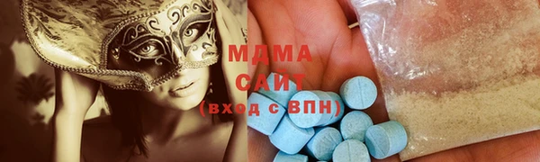 PSILOCYBIN Бородино