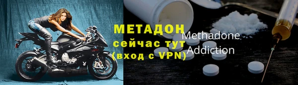 кокаин премиум Бугульма