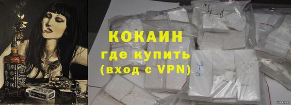 кокаин премиум Бугульма