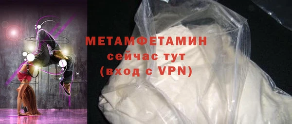 кокаин премиум Бугульма