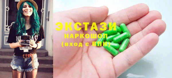 кокаин премиум Бугульма