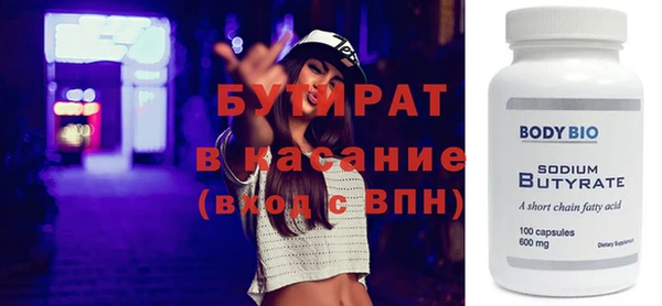 дживик Бронницы