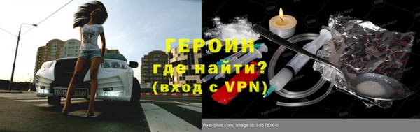 кокаин премиум Бугульма
