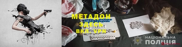 дживик Бронницы