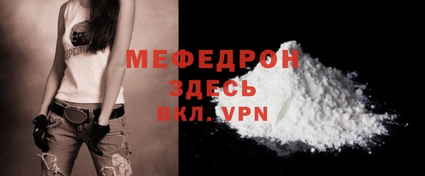 твердый Волосово