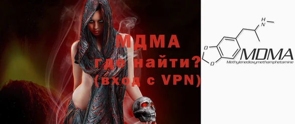 кокаин премиум Бугульма