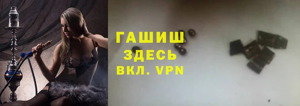 кокаин премиум Бугульма