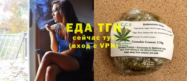 кокаин премиум Бугульма