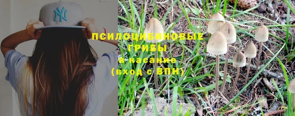 кокаин премиум Бугульма