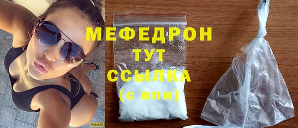 альфа пвп VHQ Волоколамск