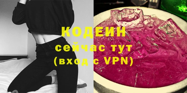 первитин Верхнеуральск