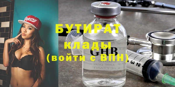 COCAINE Сафоново