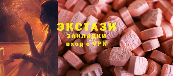 кокаин премиум Бугульма