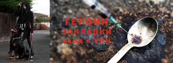 альфа пвп VHQ Волоколамск