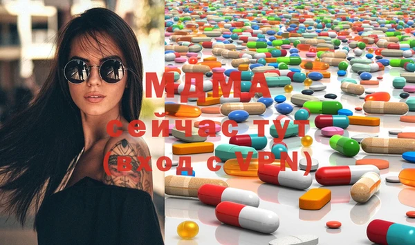 кокаин премиум Бугульма