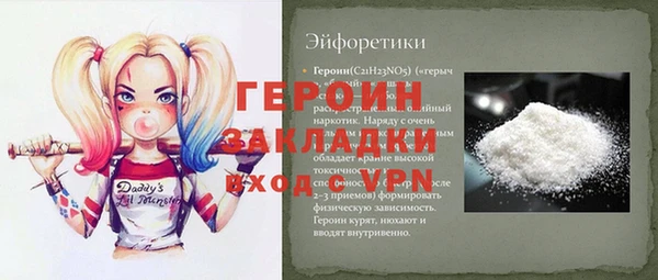 гашиш Саяногорск