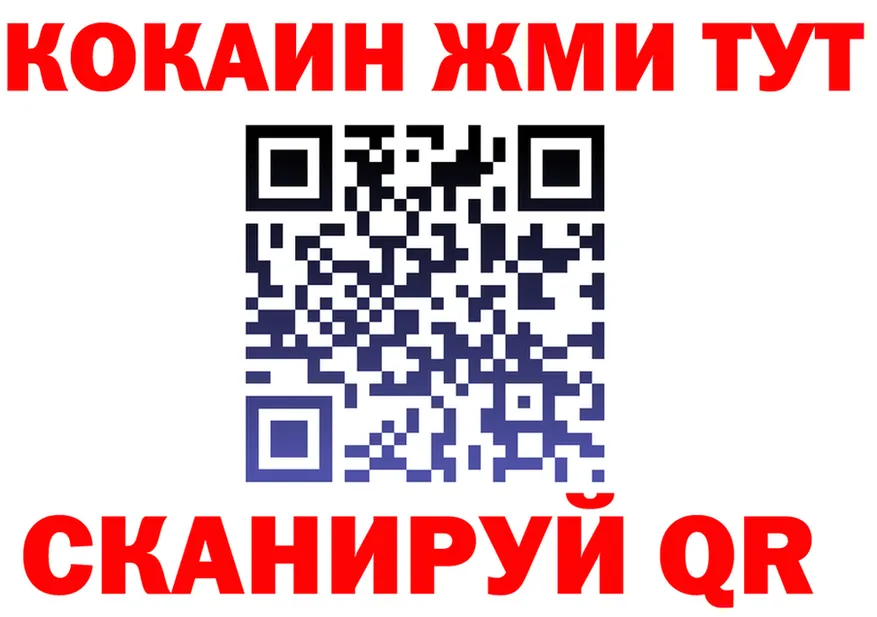 МЕТАДОН VHQ ТОР shop MEGA Инта