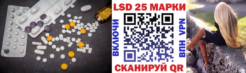 ЛСД экстази кислота  даркнет сайт  Инта 