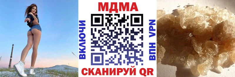 дарнет шоп Инта MDMA crystal