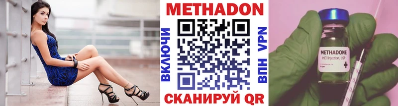 Метадон кристалл  сколько стоит  Инта 
