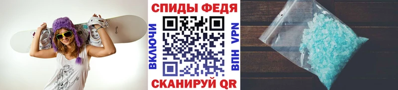 Метамфетамин винт  Инта 