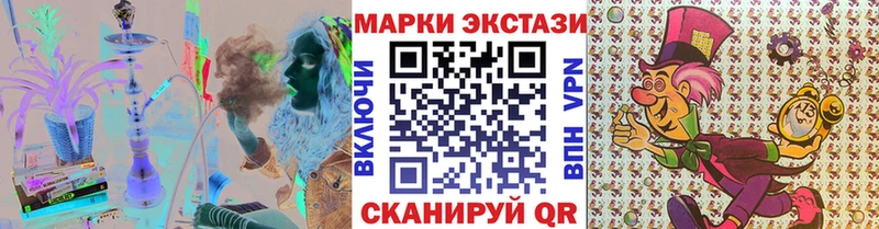 omg рабочий сайт  Инта  Наркотические марки 1,5мг 