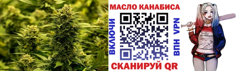 где купить наркоту Инта ТГК вейп с тгк